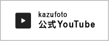 公式YouTube
